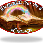 cropped-на-футботки.png