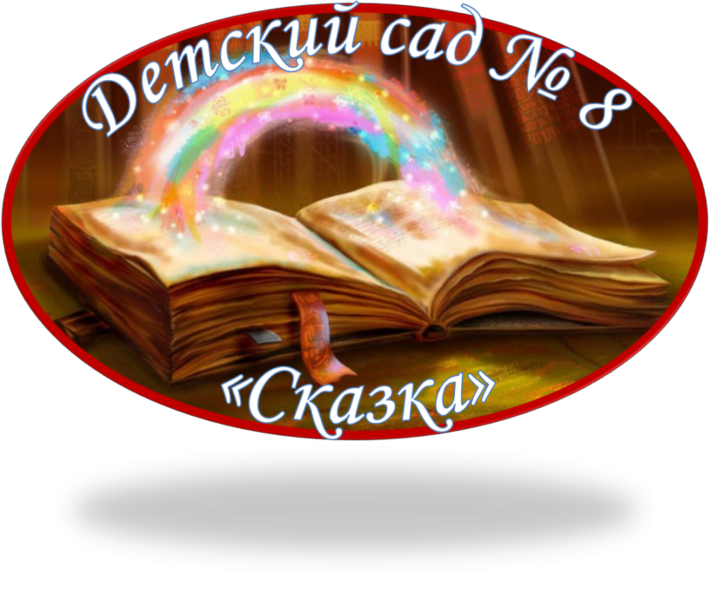 на футботки