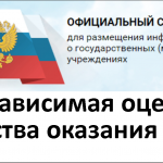 оценка 1