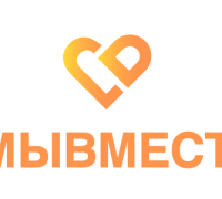 мы вместе